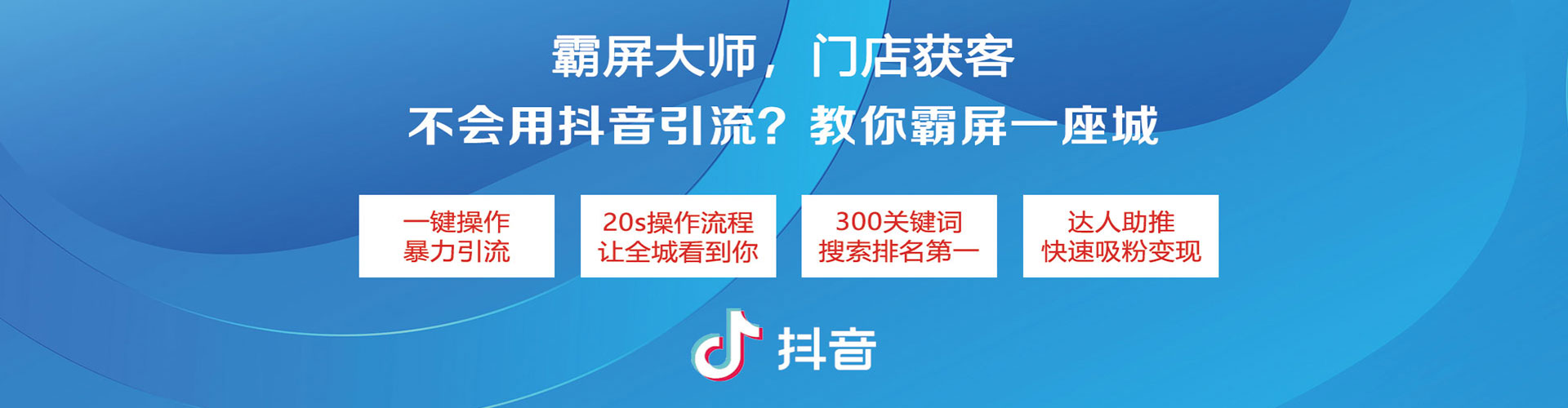 大方百度竞价托管